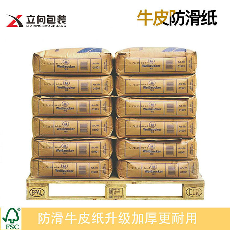 capability of doing slip sheet/pallet